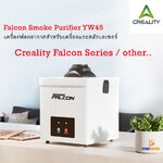 Desktop Creality Falcon Smoke Purifier For Laser Engraving