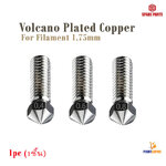 3D Spare Part Nozzle V6 Volcano Copper Plated Copper Nozzle