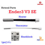 3D Printer Part Ender3 V3 SE Hotend Part อะไหล่ชุดหัวพิมพ์