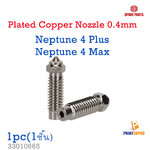 3D Printer Part Plated Copper Nozzle 0.4 For Elegoo Neptune 4 Plus / 4 Max