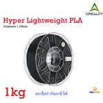 Creality Hyper Lightweight PLA RFID 3D Filamnet 1.75mm 1kg