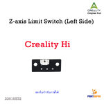 3D Printer Part Creality Hi Z-axis Limit Switch Left Side