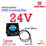 4020 24V Cooling Fan wire 28cm XH2.54 2pin Connector ขนาด 40*40*20mm