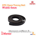 3D Part OEM GT2-6mm Open timing belt สายพาน