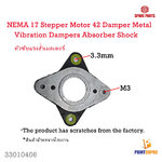 NEMA 17 Stepper Motor Damper Metal & Rubber 42 Stepping Motor Vibration Dampers Absorber Shock For 3D Printer Parts