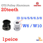 3D Part GT2 Pulley Aluminum 20teeth อะไหล่เครื่องพิมพ์ 3D