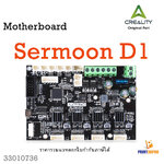 Creality Part Sermoon D1 Motherboard 3D Printer Part