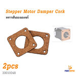 Stepper Motor Damper Cork Gasket Reprap Isolator 42 Motor