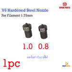 3D Spare Part V6 Hardened Steel Nozzle 0.8 , 1.0 For 3d Printer