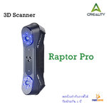 Crality 3D Scanner Raptor Pro
