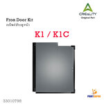 Creality Part K1 , K1C Front Door 3D Printer Part