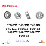 3D Printer Part Flanged bearing ตลับลูกปืน หน้าแปลน