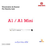 3D Printer Part Thermistor and Heater For Bambu Lab A1 , A1 Mini