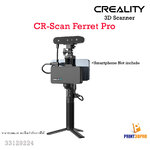 Creality CR-Scan Ferret Pro Portable Handheld 3D Scanner Anti-shake Tracking 0.1mm Accuracy Wireless WiFi 6 Scanning