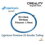 3D Printer Part Creality Capricorn Bowden PTFE Tubing XS Series 1 , 2 Meters for 1.75mm Filament ID1.9mm OD4mm capricorn tube