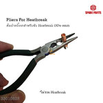Mini Plier For Heatbreak Tool คีมปากจิ้งจก สำหรับ Heatbreak 3D Printer Part