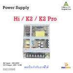 Creality Part Power Supply DC Output 24V 4.2A