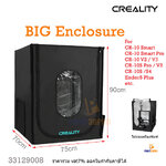3D Part Creality Big Enclosure For Cr-10S Pro,CR-10 V2,CR-10S ,Ender5 Plus ,etc.Safe, Quick and Easy installation 3D Printer