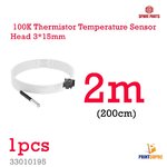 3D Part สายวัดอุณภูมิ Thermistor 3x15mm 100k ohm NTC 3950 XH2.54-2pin