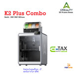 สินค้าพร้อมส่ง CREALITY K2 PLUS Combo 600mm/S Speed with CFS Multi-Color Printing 3D Prnter