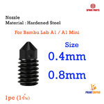 3D Printer Part Hardened Steel Nozzle For Bambu Lab A1 Mini