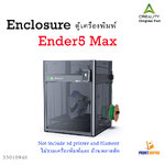 3D Printer Accesseries Ender5 Max enclosure