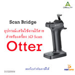 Scan Bridge For Creality 3D Scan Otter