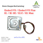 Creality Part Bed Leveling Strain gauges For K1 series3D Printer Part