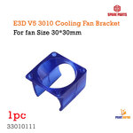 E3D V5 V6 3010 Cooling Fan Bracket ABS Material For Fan Size 30x30mm อุปกรณ์พัดลม