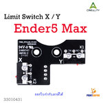 Creality Part Ender5 Max x,y limit switch
