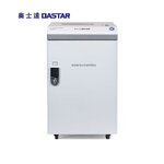 เครื่องทำลายเอกสารเครื่องย่อยเอกสารยี่ห้อOastar รุ่นGM21 ทำลายเอกสาร ครั้งละ 4-6 แผ่น