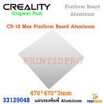 Creality Part CR-10 Max Platform Board Aluminum 470x470x3mm แผ่นอลูมิเนียม ฐานพิมพ์ นำความร้อนได้ดี
