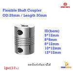 3D Printer Part Flexible Shaft Coupler L30 OD25mm Aluminium Stepper Motor Flexible Coupling