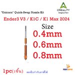 Creality New Unicorn Quick-Swap Nozzle Kit Installation High-Flow 3D Printer Part