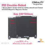 Creality Pei Double-Sided Build Plate 235x235mm with Soft Magnetic Base 3D printer Part