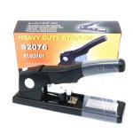 แม็กเย็บกระดาษ รุ่น Stapler S2076 ขนาดใหญ่