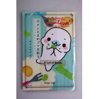 เล่ม 5
