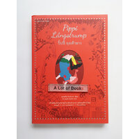 ปิ๊ปปี้ ถุงเท้ายาว