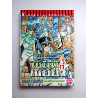 11