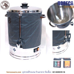 OB[Advance II] ถังต้มน้ำไฟฟ้า 30ซม. 22.5 ลิตร หัวม้าลาย-ไฟฟ้า[114413]