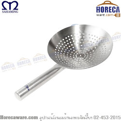 กระชอนกรองน้ำมัน 26ซ.ด้ามสแตนเลส เอ็มเวล [kct781]