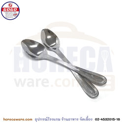 Tea spoon, striped pattern (pack of 12) cocoa [gg-gg-11]