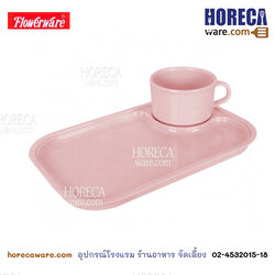 ชุดอาหารว่าง พร้อมถ้วยกาแฟ Flowerware [fl-ct7001-10pk]
