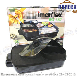 Multi-purpose grill 1,700w imarflex [im-eg-657]