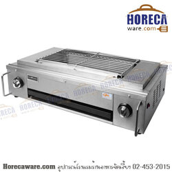 เตาปิ้งย่างอินฟราเรด หัวคู่เล็ก รุ่น KF05 นาโนเทค-nanotech [nt-013-026]