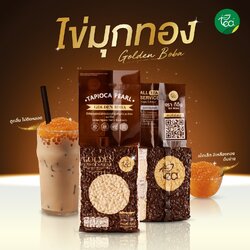 ไข่มุกทอง เม็ดเล็ก 1กก ไข่มุก ไข่มุกจิ๋ว เม็ดไข่ปลา สาคูเม็ดเล็ก สีน้ำผึ้ง ไข่มุกดิบ Bubble Tea ท็อปปิ้ง ชานมไข่มุก ตรา ทีอีเอ