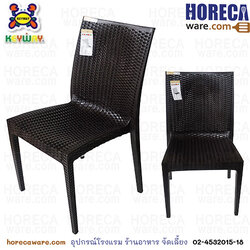 Premium chair, P141 line pattern, keyway