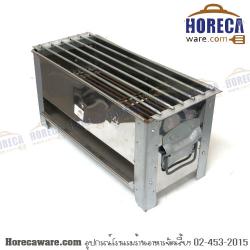 เตาไก่ เบอร์ 16 Apple [ap20116]