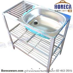 Single sink 75 cm. Super saving, aluminum, [LN-N-721-s]