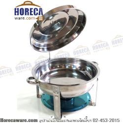 ชุดอ่างอุ่นอาหารกลม มีตะขอแขวนฝาได้ ยูเอส-SL [us-bf-2475]